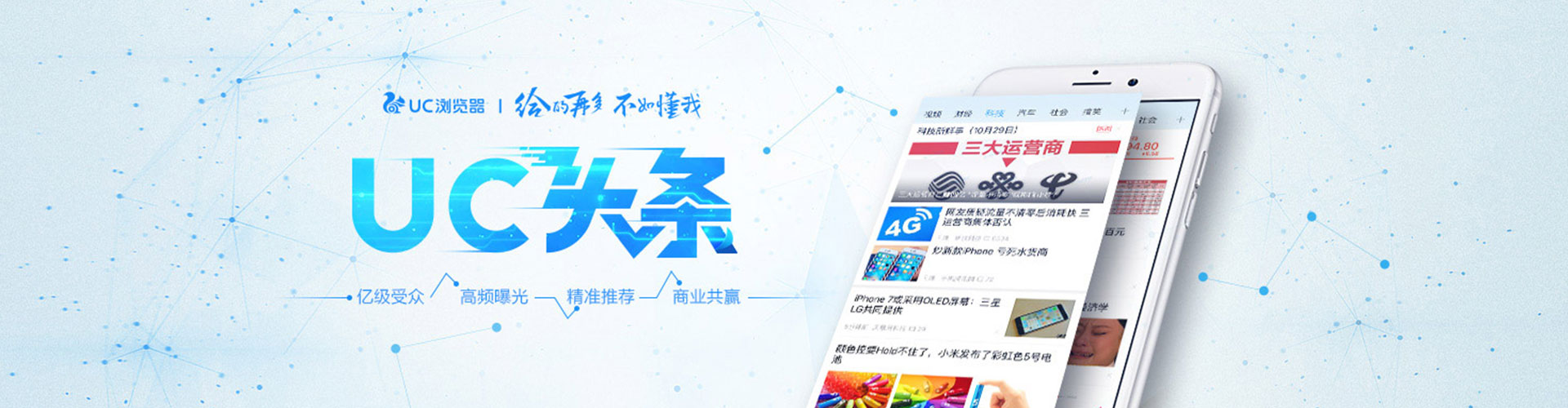 秀英百度推广